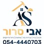אבי סרור